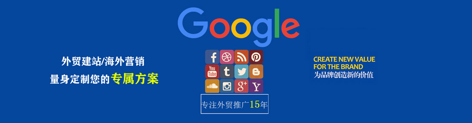 城阳如何做sem