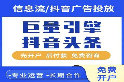 sem账户竞价运营策略在旅游行业的成功应用