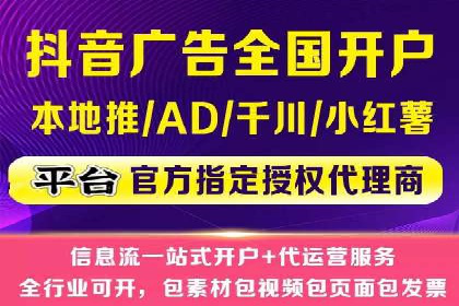 案例解读：信息流广告投放效果提升策略