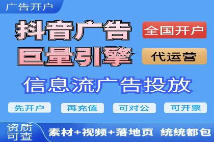 竞价托管服务案例分享：sem推广的魔力