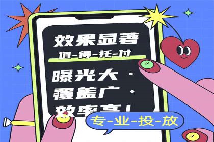百度优化推广的秘诀：内容为王的策略解读