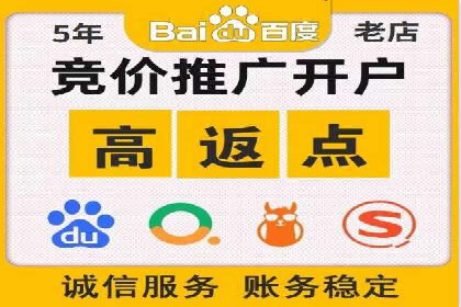 SEM托管公司案例：品牌提升